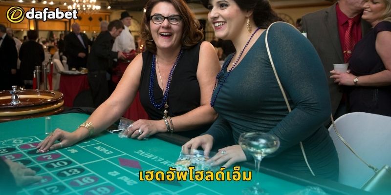เฮดอัพโฮลด์เอ็ม เกมรวดเร็ว – ทดสอบทักษะจริงที่ Dafabet