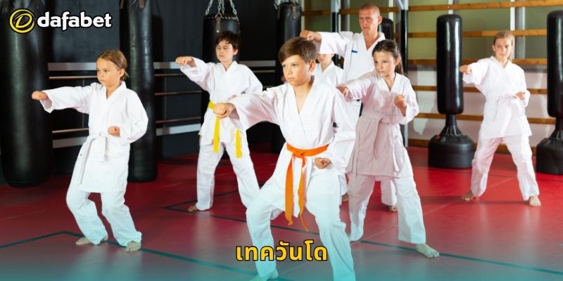 เทควันโด เดิมพันจังหวะรวดเร็ว – เพิ่มโอกาสชนะที่ Dafabet